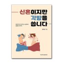 하모니 이미지