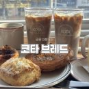 뚜레쥬르 공릉점 | ✨여유롭게 시간 보내기 좋은 공릉 대형 카페 코타브레드 카페 후기