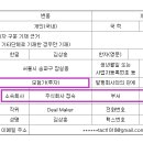 주식회사이앤에프 네이버블로그