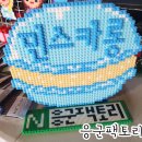 민스카롱
