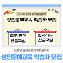 꿈그린 한글학교 이미지