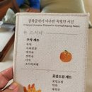 6살 아이와 함께 경복궁 생과방 체험_아들아, 임금님 간식 먹으러 가자!!