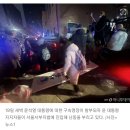 &#34;영장판사실 의도적 파손&#34;…&#39;서부지법 난동&#39; 손해배상도 청구 이미지