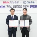 숲과생활