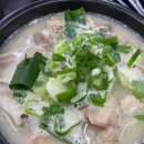 탑골순대국 이미지