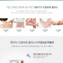 곤지암독일보청기 이미지