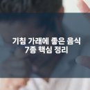 동의보감농수산 티스토리