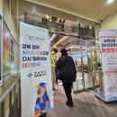 청도공설시장 이미지