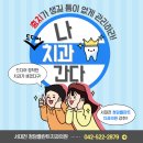 수연치과의원 이미지