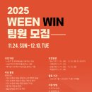 WIN미디어