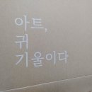 은이컴퍼니 네이버블로그