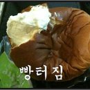 빵터짐 Daum카페