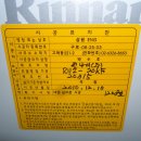 궁동 경동 나비엔 린나이 대성 쎌틱 귀뚜라미 중고 보일러 순간 온수기 설치 시공 매입 보상판매