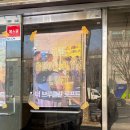 영어 회화B | [후기 : 더브루클린로프트] 성수 성인 영어회화 학원 후기