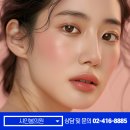 샤인봄의원 이미지