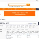 교포농장 이미지