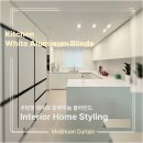 판교원로82번길 | 🌿 미앤데코 분당 판교 블라인드 업체 ㅣ 운중동 산운13단지데시앙 주방창 화이트 알루미늄 시공후기 !!🍃