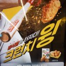 대구 테크노폴리스 맛집 노브랜드버거 대구현풍점 실후기(내돈내산)