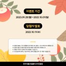 송시마을 주식회사 이미지