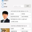 오요재한의원 이미지