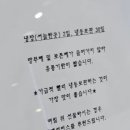 김용경경주빵;찰보리빵