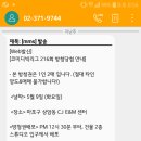 2017년 5월 9일(화) 코미디빅리그 방청 후기