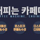 싸이클러스이천 이미지