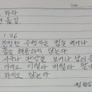 숫타니파타 927 사경합본 이미지