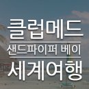 마야메드 네이버블로그
