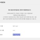 [NaverCloud] Hands-on Lab 이론 / 실습 / 후기