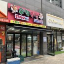 우일축산 이미지