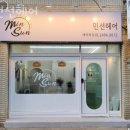 민선헤어 이미지
