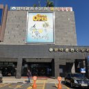 양덕광천수온천 이미지