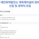 우진정비 이미지