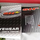 에스에이치(SH) 이미지