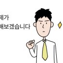 마루무인호텔 이미지