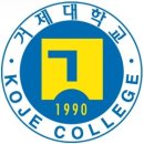 거제대학교 이미지