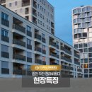 인천작전한라비발디아파트 앞 교통섬 | 인천 작전 한라비발디 아파트 분양공급