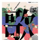 달서아트센터 와룡홀 이미지