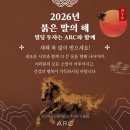 주식회사시작부동산중개법인 이미지