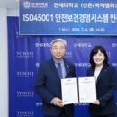 하나안전시스템 이미지