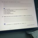 신일중학교 | 2026년 1차 인간공학기사 실기 후기(공부기간/공부방법)