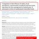 다산본정형외과의원 | 남양주통증의학과 척추 신경차단술 부작용 걱정된다면 보세요