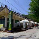 문경사랑 새재장터 문경새재 농특산물홍보 판매장 로컬푸드직판장 문경 여행