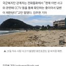 고인의 명복을 빕니다 이미지