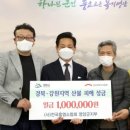 영암흑염소 이미지