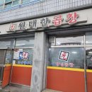 선산중앙로-1 이미지