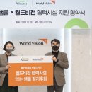 먹는샘물