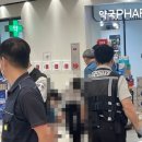 경부선터미날1층대합실