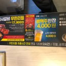 명륜진사갈비(의성점) 이미지